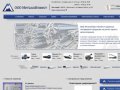 Metall-in.ru - ООО МеталлИнвест - Компания, поставляющая металлопрокат в Красноярске