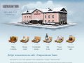 Сауны и бани частная гостиница от Саврасовских бань в Нижнем Новгороде - Саврасовские бани