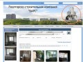 Риэлторско-строительная компания "БАРС" - недвижимость в Таганроге (Россия, Ростовская область, Таганрог)