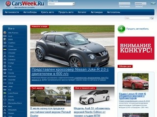 Carsweek.ru