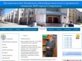 Официальный сайт МБОУ гимназии №25 города Ставрополя