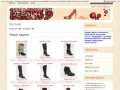 Каталог - Редкие размеры 33-35, 41-44 женской обуви. Краснодар