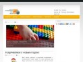 Legocomp Zarechny - ЛегоКомп Заречный | Legocomp Zarechny