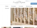 Интернет-магазин Альфа кухни из массива дерева в Москве. (Россия, Московская область, Москва)