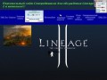 Сайт обсуждения LineAge2