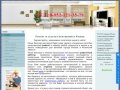 Ремонт и отделка квартир в Рязани, ремонтно-отделочные работы | remontotdelka62.ru