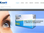 Купить очки для работы за компьютером в Ростове-на-Дону: цена, +7(863)263-72-72