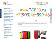 Виниловые наклейки Qsticker, чехлы на iPhone 4, чехлы и сумочки на iPad 2 и 3