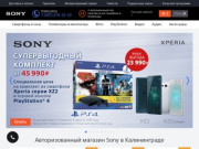 Интернет Магазин Sony в Калининграде