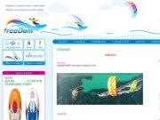 Surf-Diem.ru