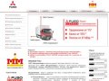Официальный дилер Mitsubishi Fuso в Москве - продажа мицубиси фусо, купить грузовики митсубиси фусо