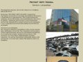 Авторазбор и продажа запчастей в Казани