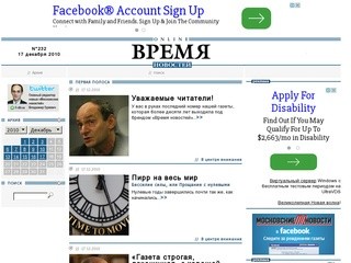 Vremya.ru