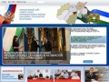 Администрация городского поселения Тырныауз на официальном сайте Эльбрусского района