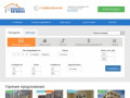 Недвижимость Батайска: продажа и аренда недвижимости в Батайске