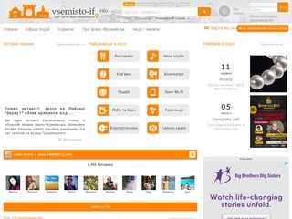 Vsemisto-if.info