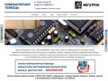 Компьютерная помощь в Химках, ремонт компьютеров