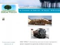 ООО ГРОСС г. Йошкар-Ола - производство строганого шпона, распиловка древесины,сушка пиломатериала.