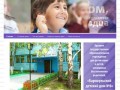 КГОУ «Барнаульский детский дом №6» -  