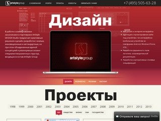 Правое дело Иркутская область