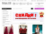 Miss-XS.ru - Интернет магазин модной и недорогой женской одежды в Крыму