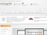 Услуги05 - удобный каталог услуг по всему Дагестану. Актуальные цены