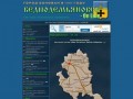 Официальный сайт Спасска