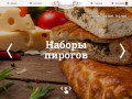 Пироги Сургута, доставка пирогов на заказ | Пироговая компания