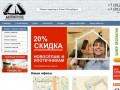 Ремонт квартир в Санкт-Петербурге цены недорого, расценки — «БалтикСтрой-Ремонт»