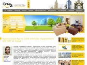 Агентство недвижимости CENTURY 21 Запад: Новостройки Москвы, Недвижимость в Москве