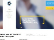 Алькор - оценка квартир, банкротство юридических лиц, судебно-оценочная экспертиза в Казани