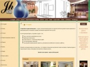 Jh - Дизайн интерьеров квартир, перепланировка, евроремонт... :: Мытищи