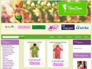 Интернет-бутик модной детской одежды Динь Динь