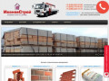 Магазин строительных материалов - продажа кирпича, строительных блоков в Можайске и Рузе