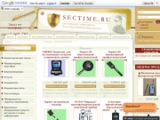  интернет-магазина систем безопасности. Удобный каталог,  бесплатная доставка по Перми.