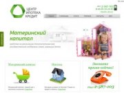 Материнский капитал в Казани и Татарстане на ребенка как получить