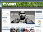 Casio в Белгороде. Интернет-магазин часов Casio. Наручные часы Casio G