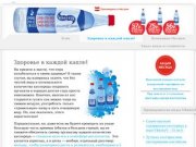 Кислородная вода VitaoxyV: здоровье в каждой капле!