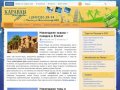 Караван-Тур туристическое агентство г. Пензы отдых и путевки в Египет