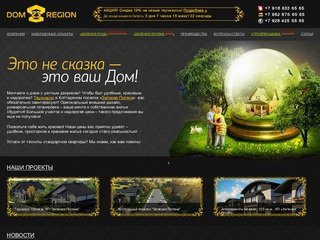 Dom23Region — квартиры в Краснодаре, продажа, купить квартиру