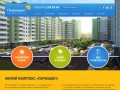 Жилой комплекс «Первоцвет» - купить квартиру в Борисполе.