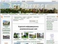 Курский информационно-развлекательный сайт Astrokursk.ru