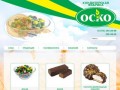 Оско. Производство кондитерских изделий