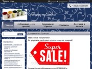 "Сувениры из Одессы" - контакты, товары, услуги, цены
