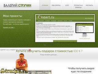 Каталог сайтов самары