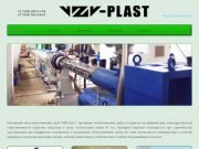 Полтавский завод полиэтиленовых труб ВЗВ-Пласт
