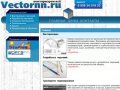 VectorNN.ru :: ГЛАВНАЯ :: Нижний Новгород