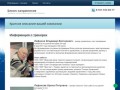 Тренинги Консультации Диагностика бизнеса - Бизнес направления г. Санкт-Петербург