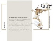 «Graf-X» (Белгород) - студия web-дизайна: создание (разработка) сайтов