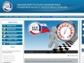 Ивановский государственный фонд поддержки малого предпринимательства (ИГФПМП)